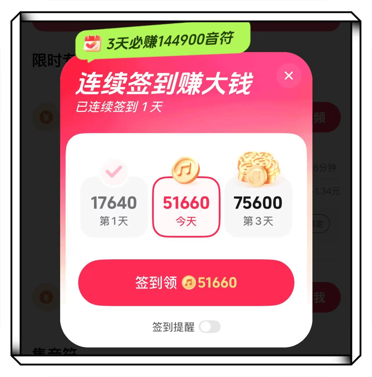 抖音新人一万粉丝收入多少