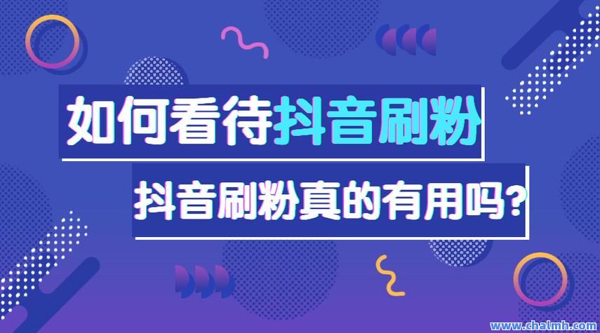 快手怎么刷点赞网址app软件