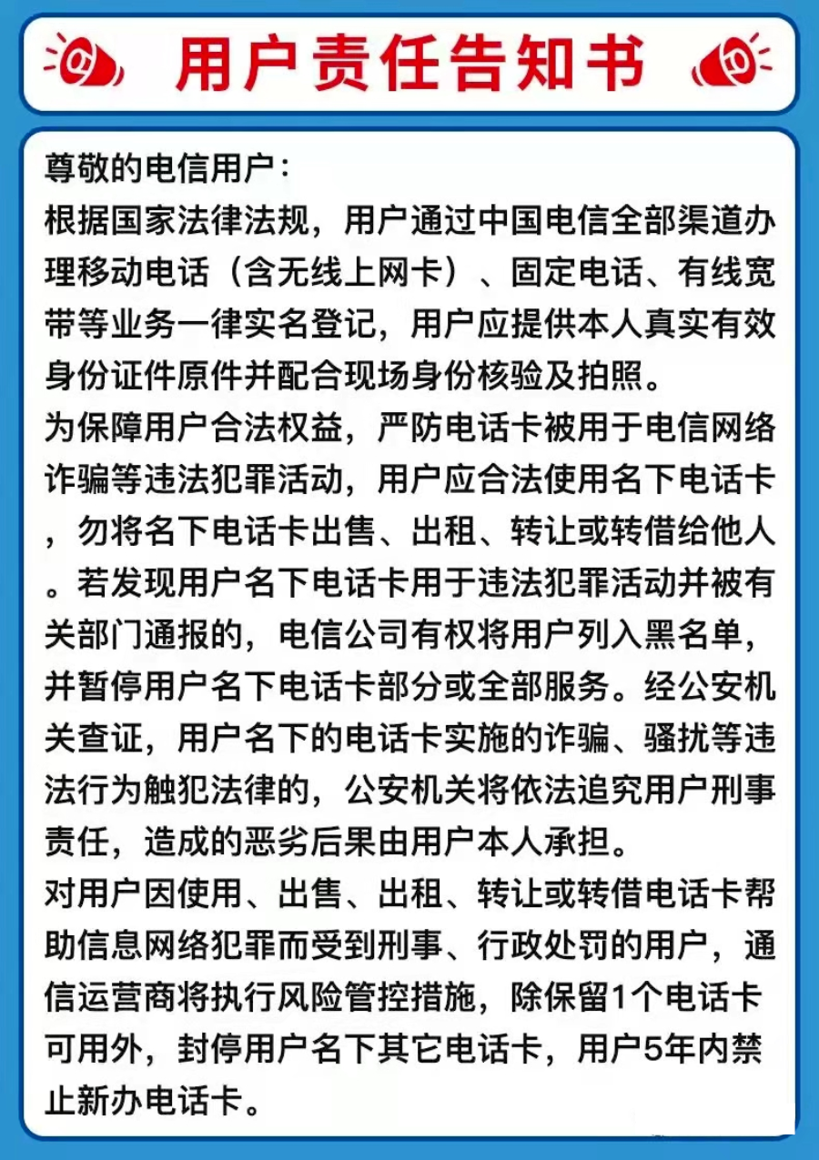 2015联通卡刷qq会员永久免费