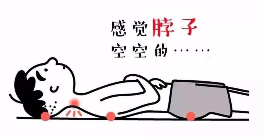 不枕枕头的危害