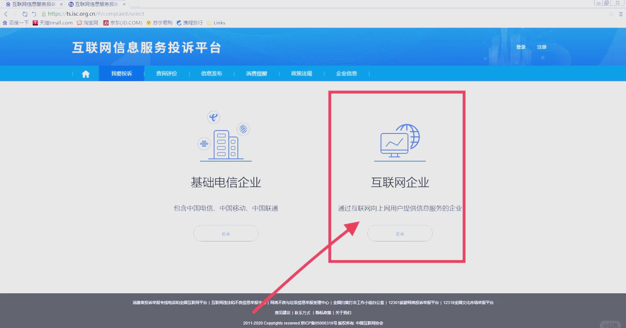 QQ音乐