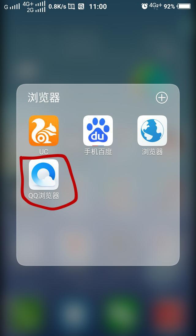 浏览器怎么打开